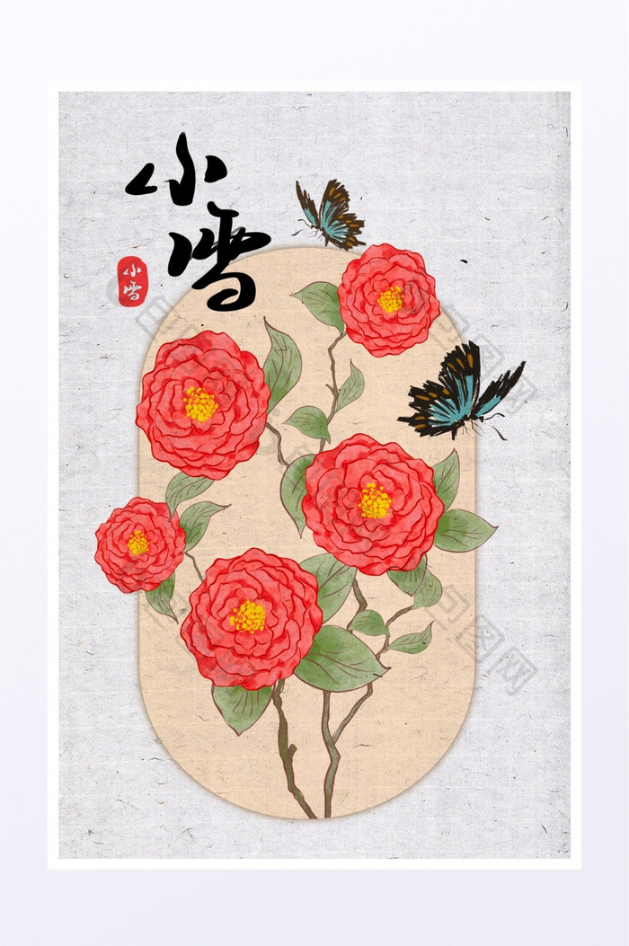 小雪节气山茶花国风花鸟画