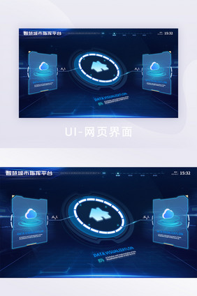 科技感数据可视化页面选择页UI界面