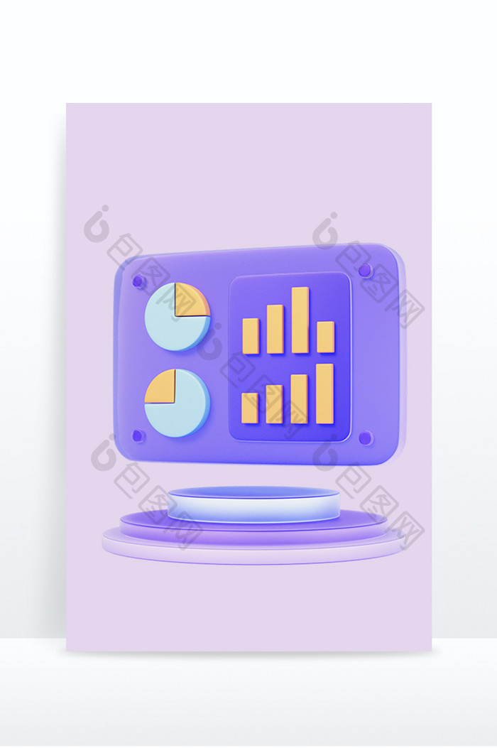 3D紫色金融理财紫色微软数据分析PPT图