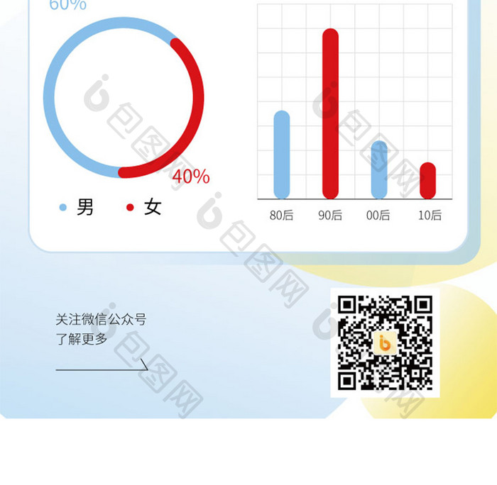 2025新年简约商务企业年终年报h5长图