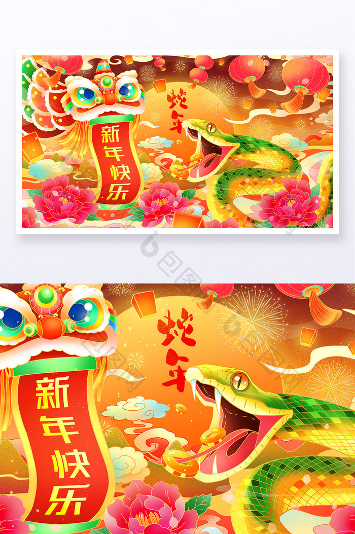 中国风蛇年金蛇醒狮拜年插画