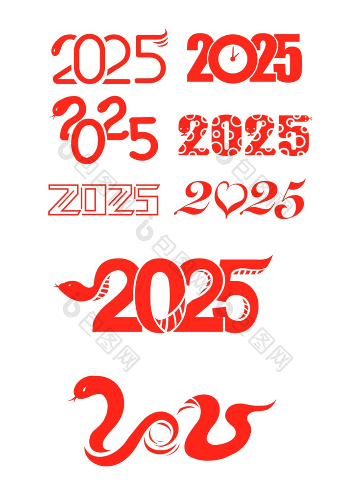 2025新年蛇年节日手写艺术变形字体