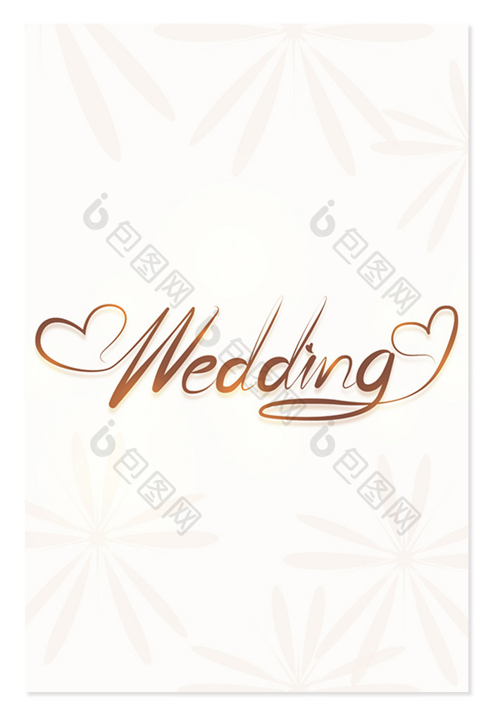 手写金色Wedding婚礼结婚花体字