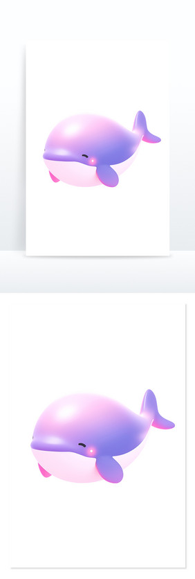 卡通鲨鱼3D粉色免抠元素