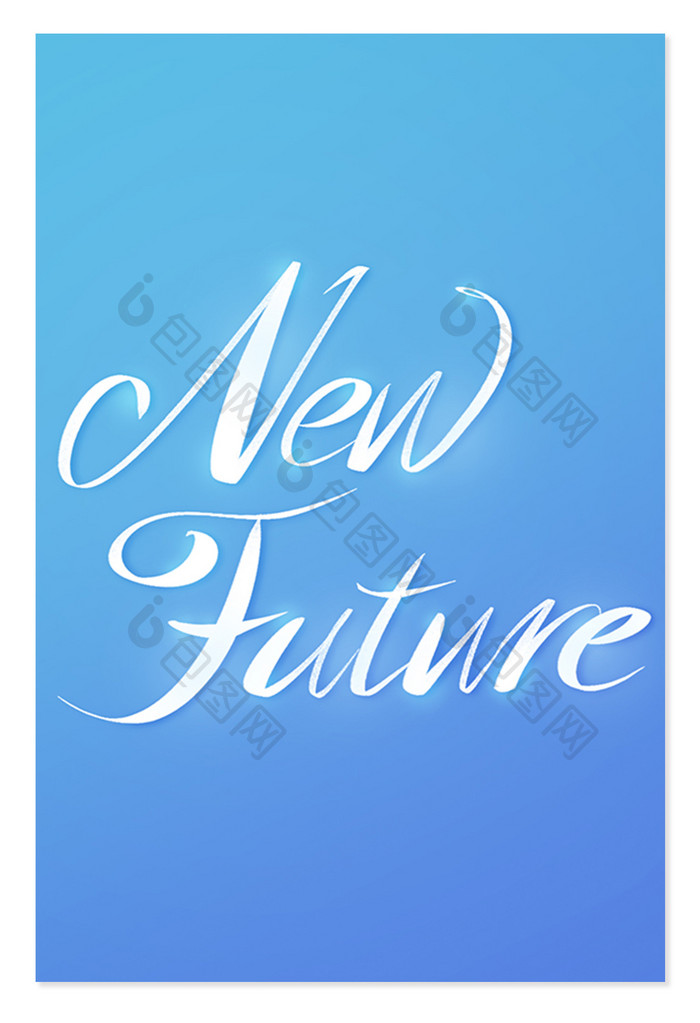 蓝色新的未来NewFuture英文花体