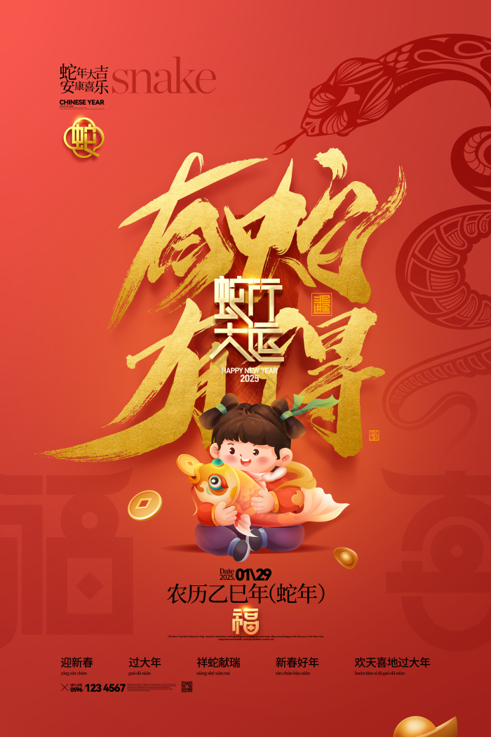 向其卡通图片-向其卡通素材免费下载-包图网