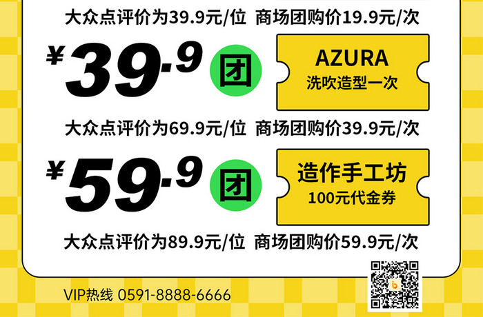 线下商场活动店铺营销H5周年庆海报