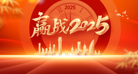 赢战2025企业新年年会桌卡席卡