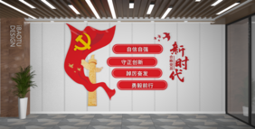 新时代合格党员竖版党建标语文化墙