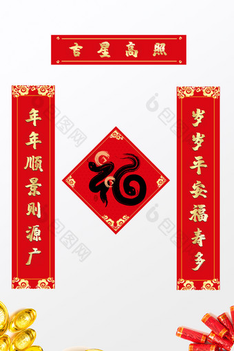 2025年跨年盛典舞蹈新年对联图片