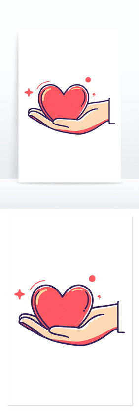 手掌捧着爱心感恩的心免抠元素