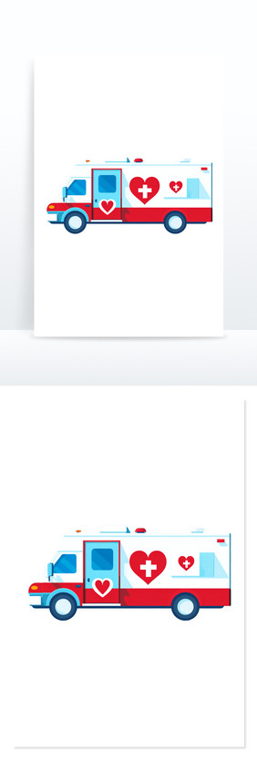 爱心急救救护车医疗免抠元素