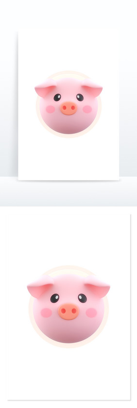 猪头可爱3d图标动物头像免抠元素