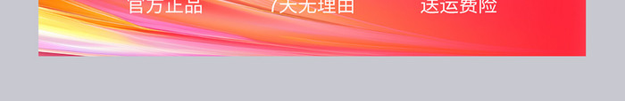 双12年终盛典年底酬宾直播间挂件背景海报