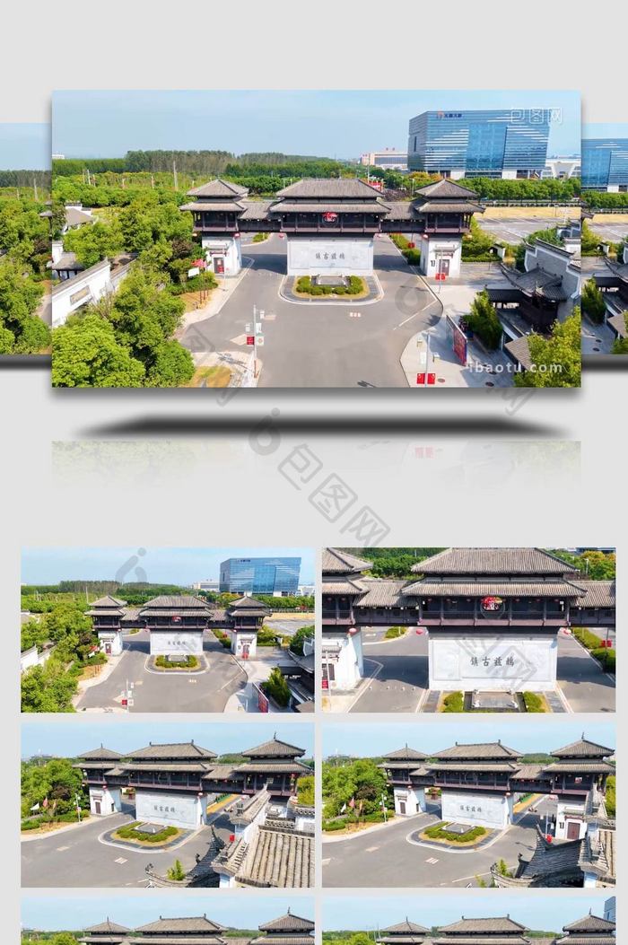 徽派建筑鸠兹古镇特色牌楼4K航拍