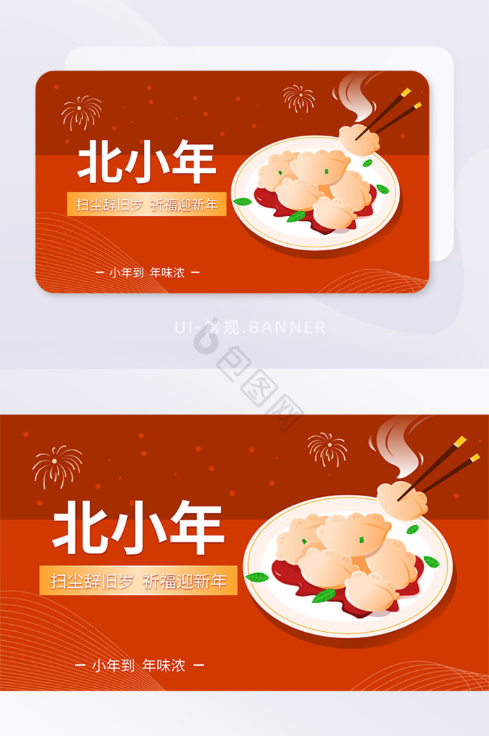 北交所图片-北交所素材免费下载-包图网