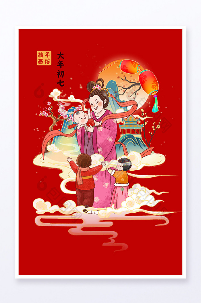 中国风中国年俗插画初七人日节