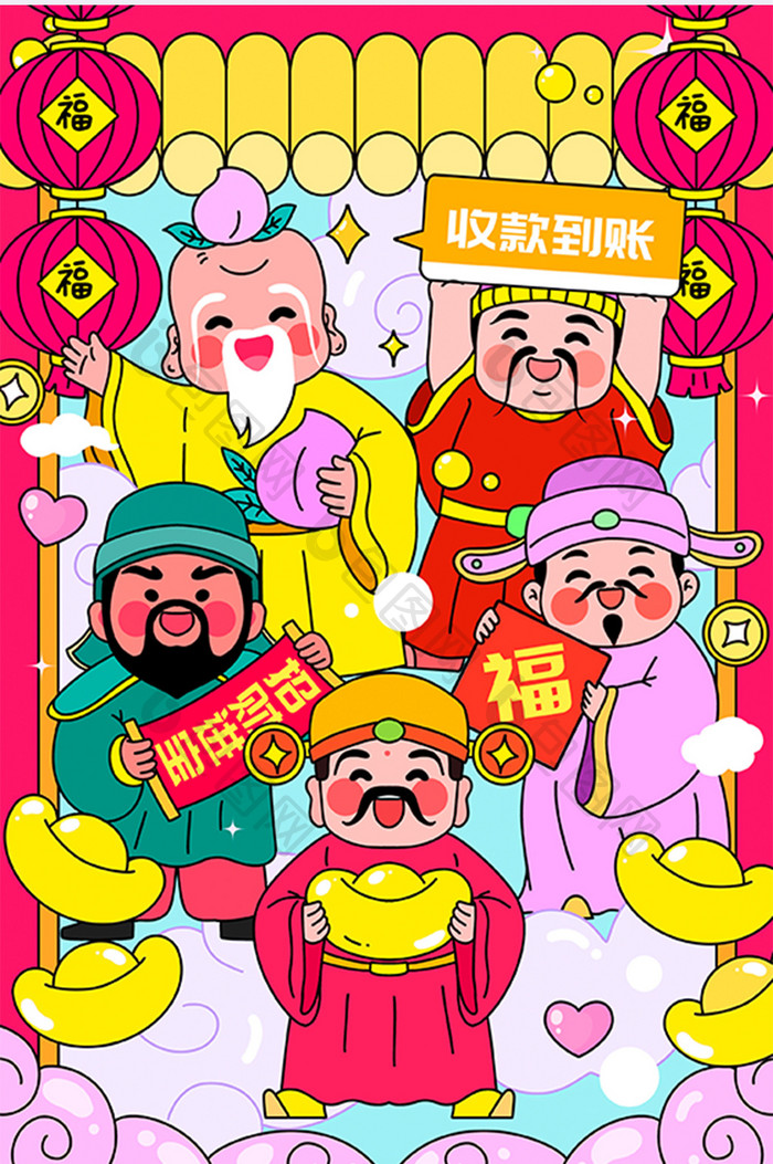 喜庆红色财神寿星祝福新年插画