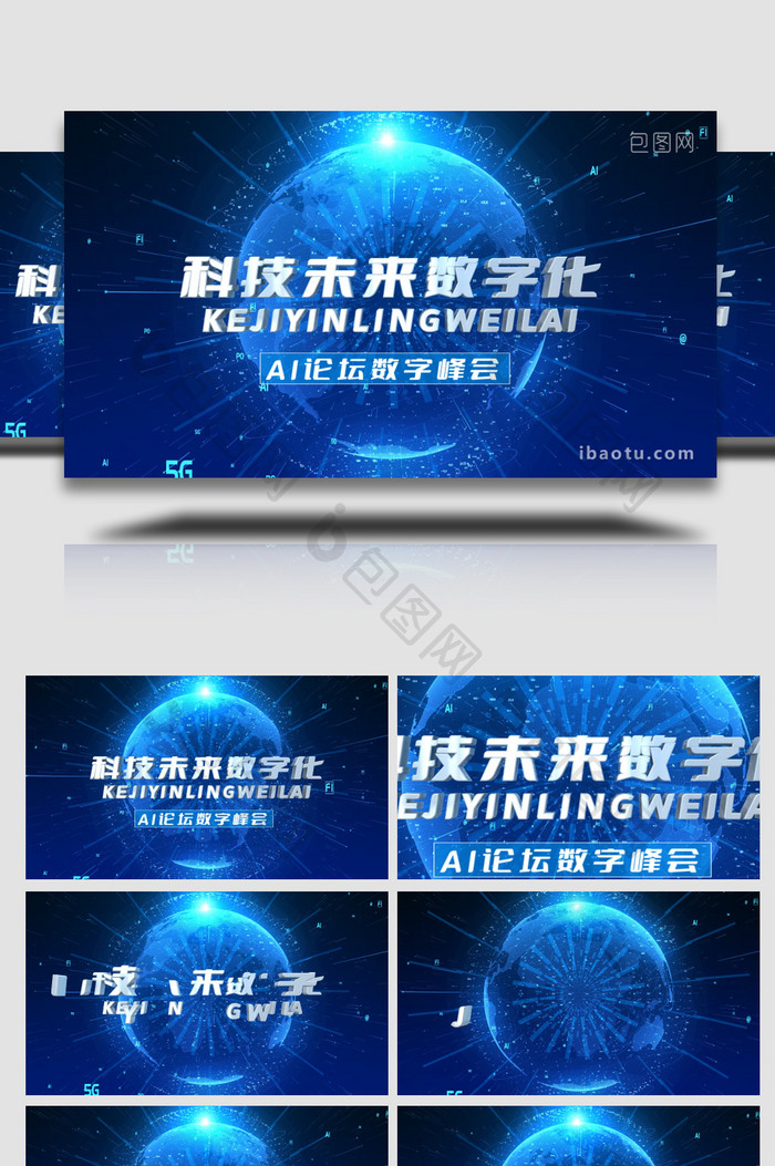 大气穿梭数字科技片头AE模板
