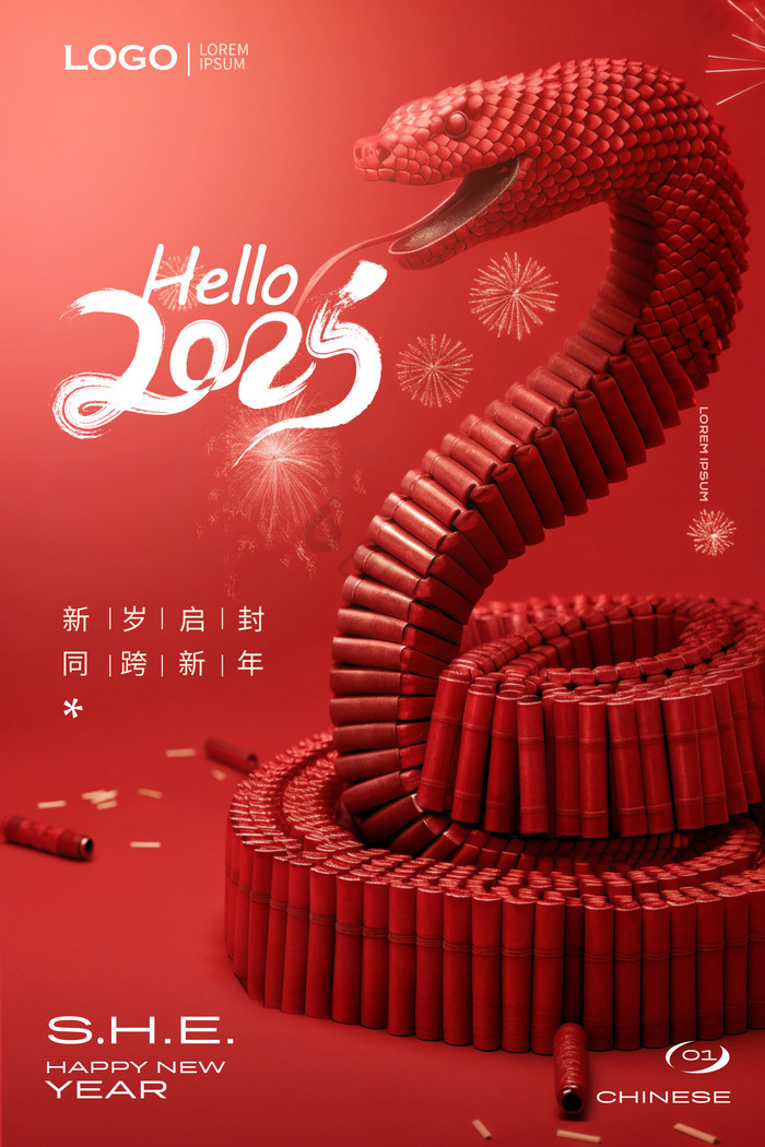 2025蛇年元旦新年模板-包图网