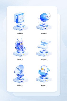 微软风三维科技研发图标icon