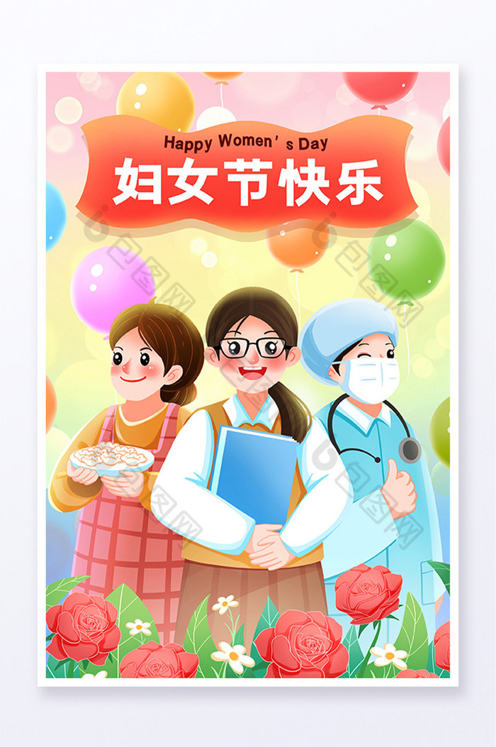 温馨治愈妇女节职业肖像女性人像插画