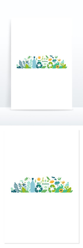 可再生回收利用生态环境免抠元素