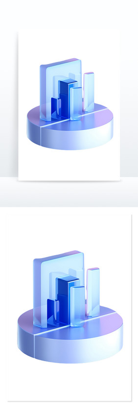 饼状图安全磨砂3D免抠元素