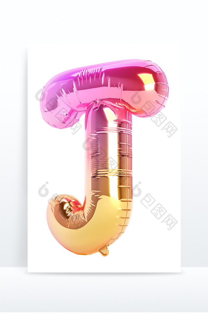 渐变色字母J气球免抠元素