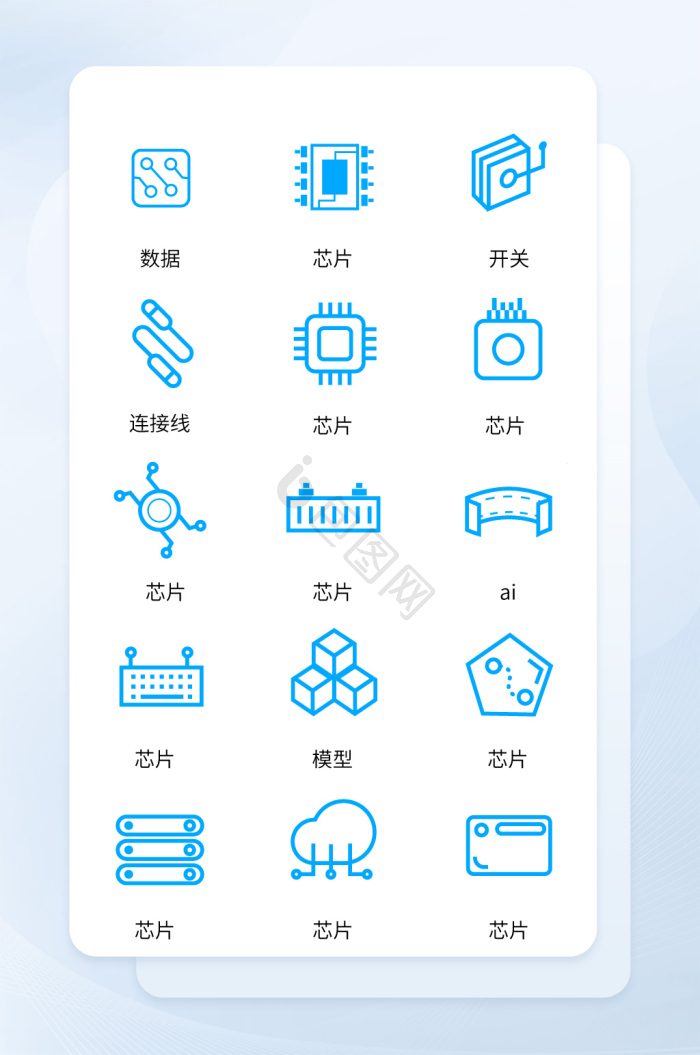 扁平化线性半导体图标-包图网