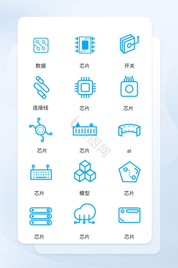 集成电路图片-集成电路素材免费下载-包图网