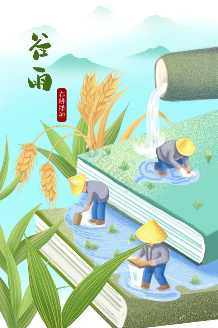 种田图片-种田素材免费下载-包图网