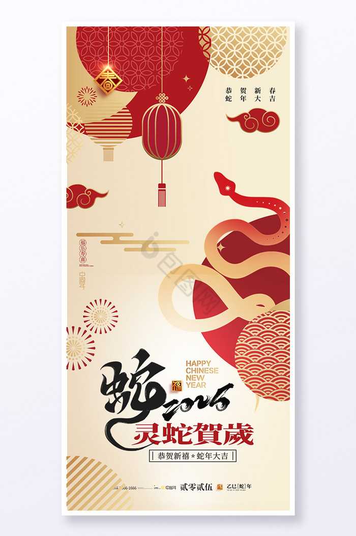 2025年图片-2025年素材免费下载-包图网