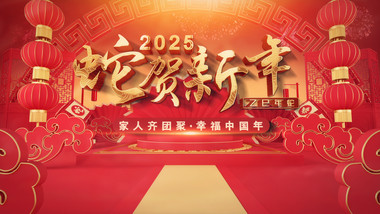 喜庆2025蛇年时钟新春片头AE模板