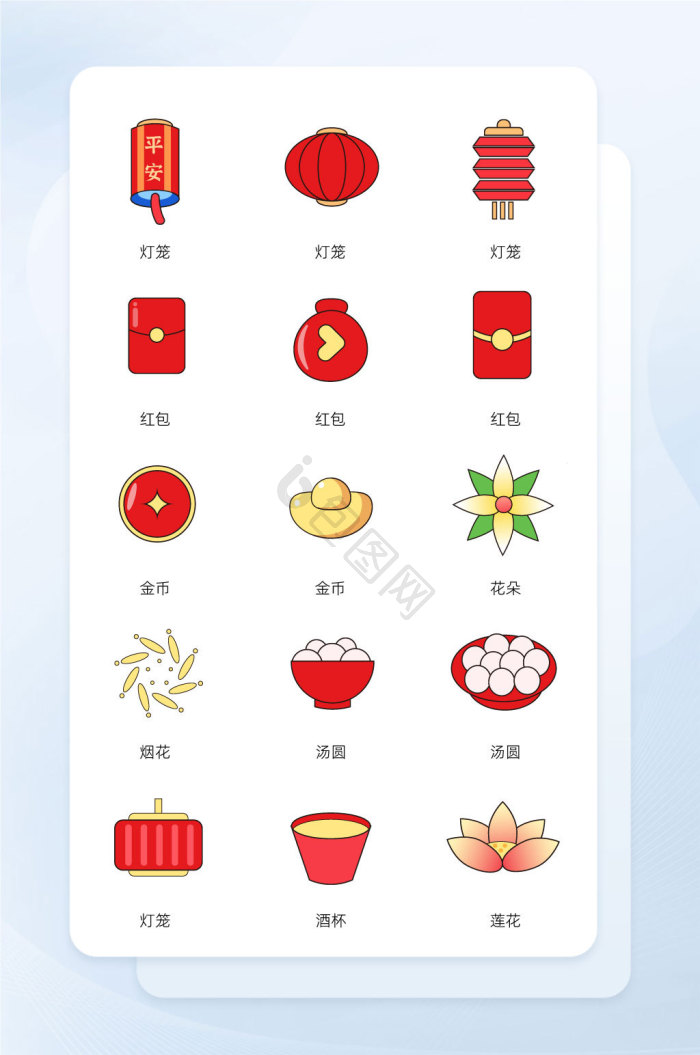 2025新年春节蛇年喜庆icon图标-包图网