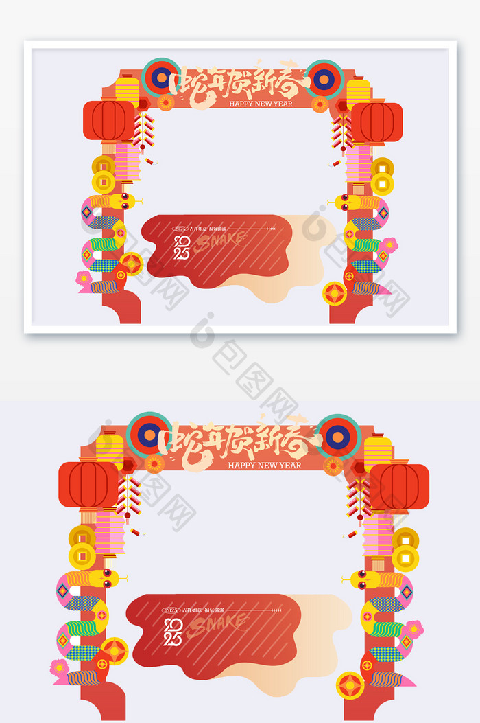 春节2025蛇年新年门头地贴美陈