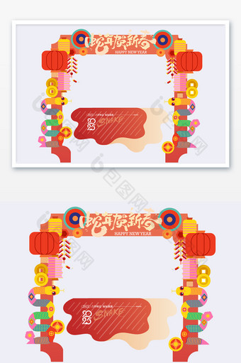 春节2025蛇年新年门头地贴美陈图片