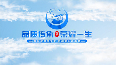 大气云层穿梭地产LOGO片头AE模版