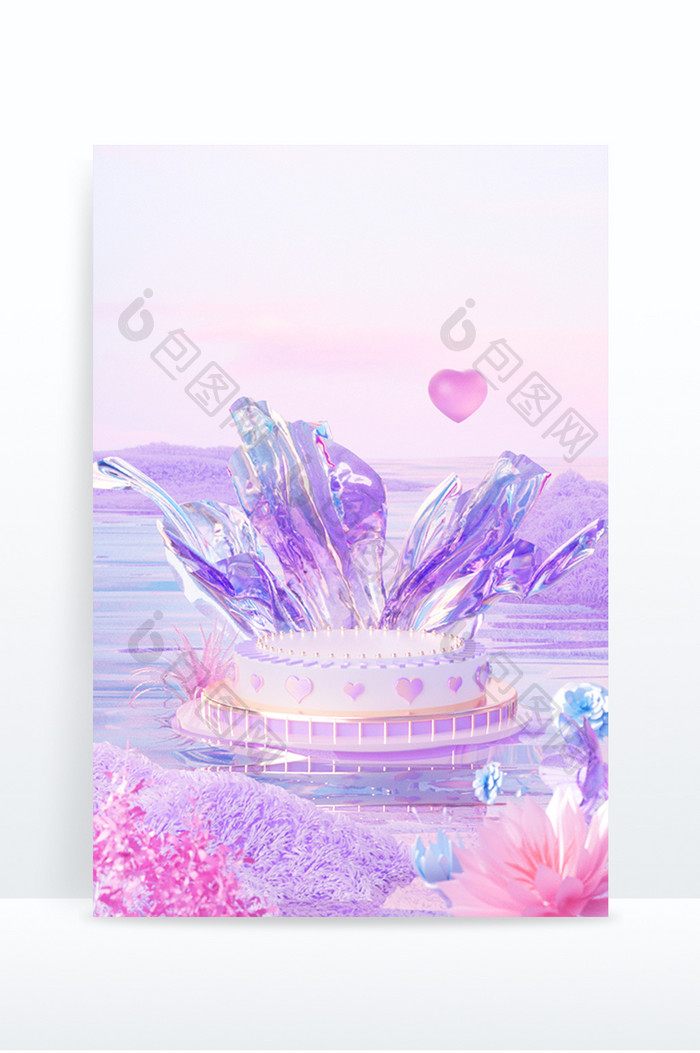 情人节妇女节紫色3D立体梦幻电商展台场景