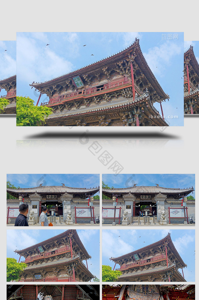 天津古建辽构榫卯建筑独乐寺观音阁山门实拍