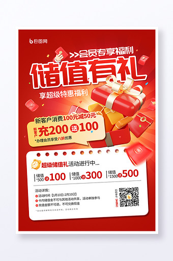 工具付费功能：CNY 50-200月费的成本考量