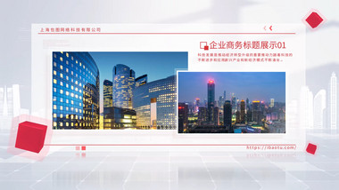 简洁光影企业商务时间线相册图文AE模板