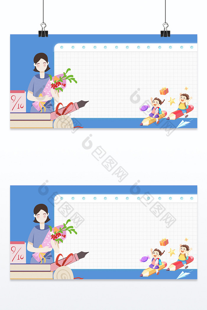 开学季教育学校学习培训老师学生图片图片