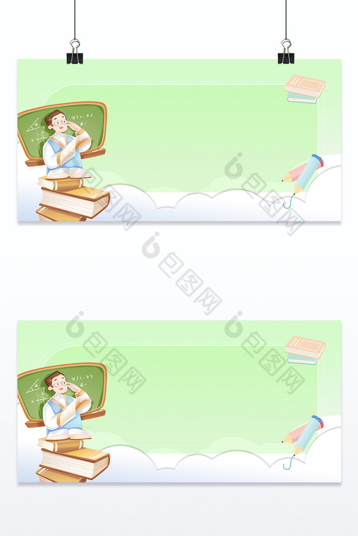 开学季老师学生图片图片