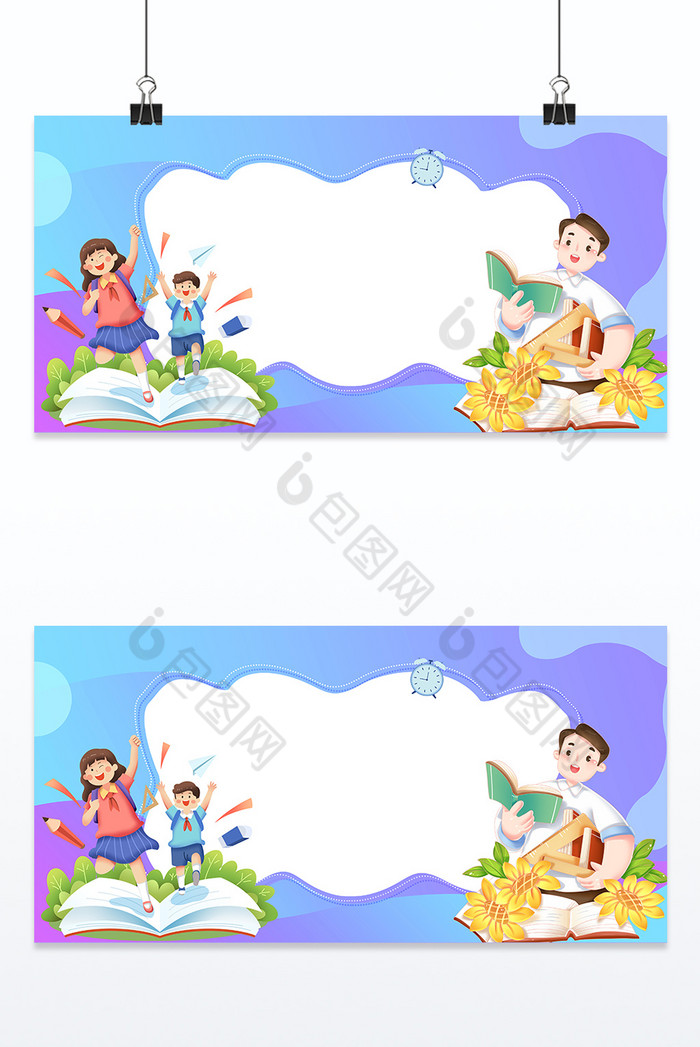 开学季学生学习教育图片图片