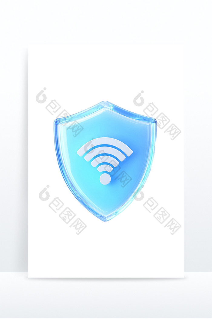 wifi网络安全保护图标3D免抠元素