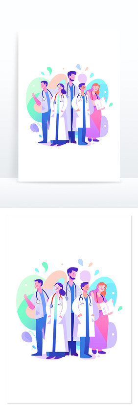 医生团队协作扁平风免抠元素