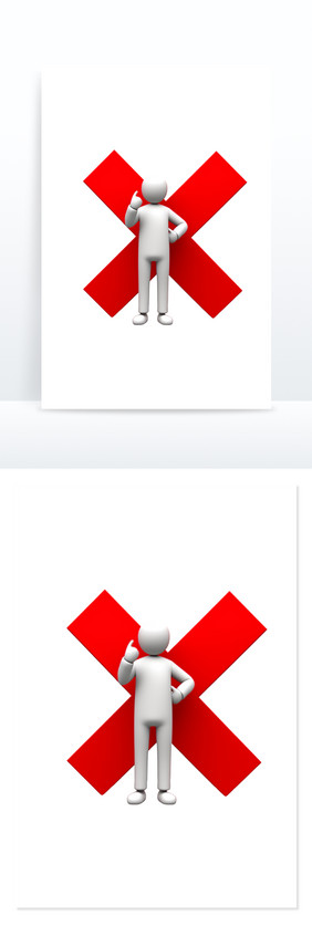 商务图标logo标示标识小人叉号免抠元素