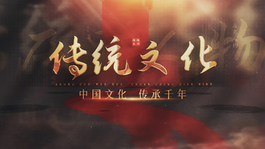 震撼光影历史人物图文介绍AE模板