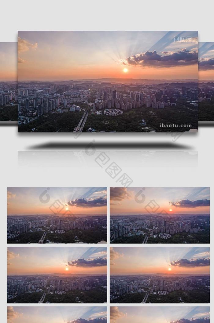 贵阳观山湖区城市天际线日落晚霞延时